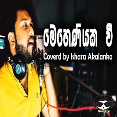 Meheniyaka Wee (Cover) - Ishara Akalanka