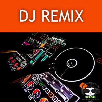 Meka Athal RNB  Remix  - Dj Savindu Chathumal