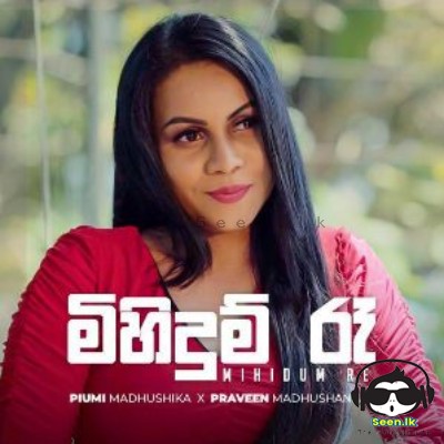 Mihidum Re - Piumi Madhushika