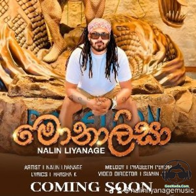 Monaliza - Nalin Liyanage