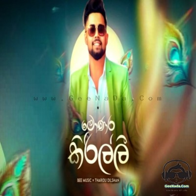 Monara Kirilli - Tharindu Dilshan
