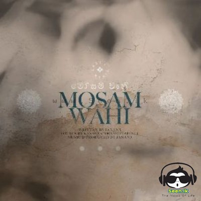 Mosam Wahi - Kesavan Thangavadivel