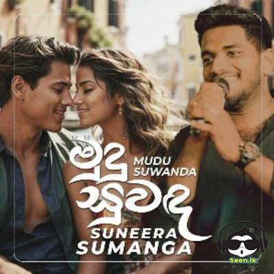 Mudu Suwanda - Suneera Sumanga