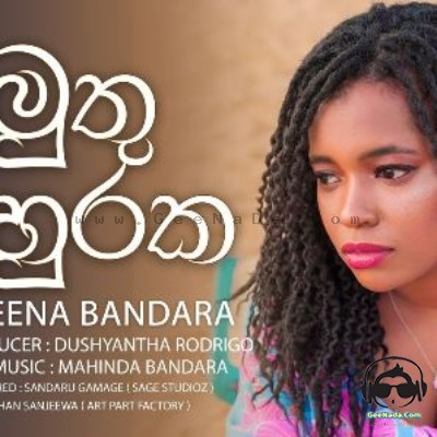 Muthu Ahuraka - Christina Bandara