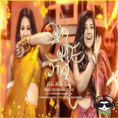 Muthu Muthu Naade (Rosa Teledrama) - Nuwandhika Senarathne