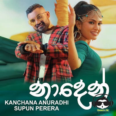 Supun Perera