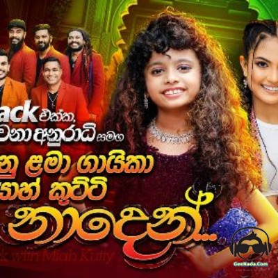 Naden (Live Cover) - Kanchana Anuradhi & Miah Kutty