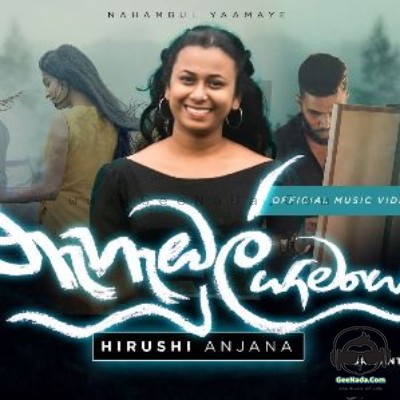 Nahambul Yaamaye - Hirushi Anjana