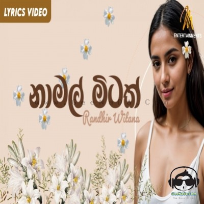 Namal Mitak - Randhir