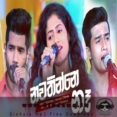 Lavan Abhishek