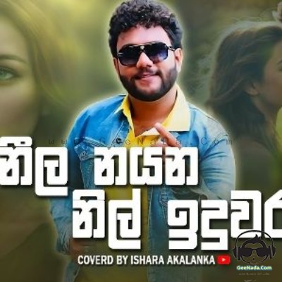 Ishara Akalanka