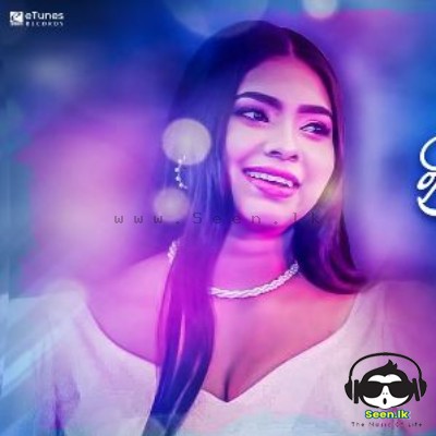 Neela Paata Heena - Sashika Madushani
