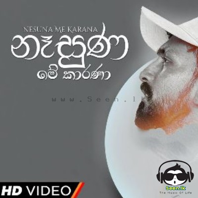 Nesuna Me Karana - Sudeera Dilshan