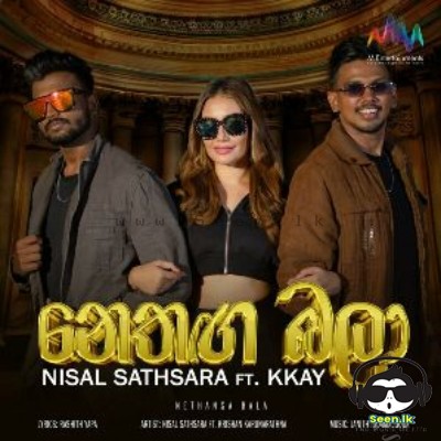 Nethanga Bala - Nisal Sathsara ft. KKAY