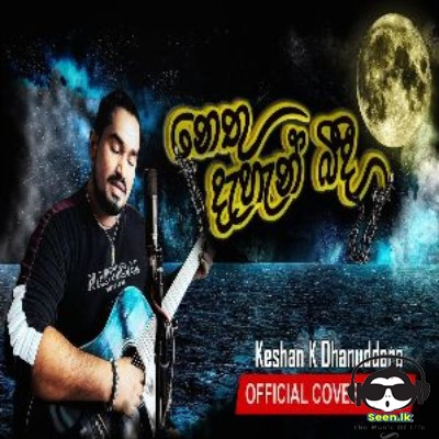 Nethu Dehen Bindee (Cover) - Keshan K Dhanuddara