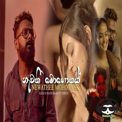 Newathee Mohothak - Kasun Madushan ft. Emiya