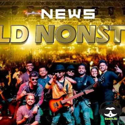 News Old Hits Nonstop - Sarith Surith & the News