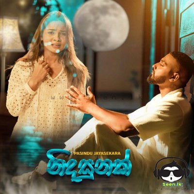 Nidasunak - Pasindu Jayasekara