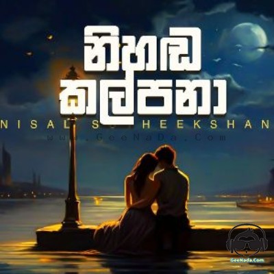 Nihanda Kalpana Lowaka Thaniwela (Cover) - Nisal Sutheekshana