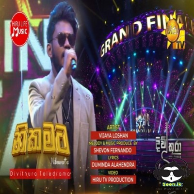 Nikamata (Divithura Teledrama) - Vijaya Loshan
