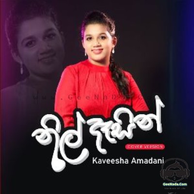 Nil Dasin (Cover Version) - Kaveesha Amadani