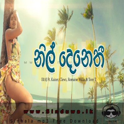 Nil Denethi - Iraj  Ft Kaizer - Clewz - Romaine - Tony T