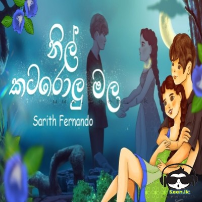 Nil Katarolu Mala - Sarith Fernando