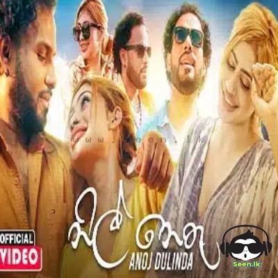 Nil Nethu - Anoj Dulinda