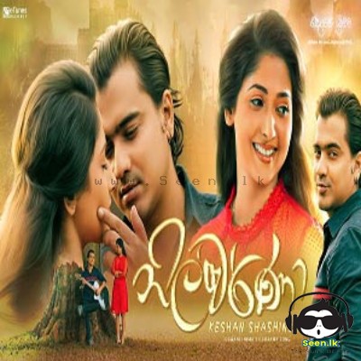 Nilvarna (Deweni Inima Teledrama) - Keshan Shashindra