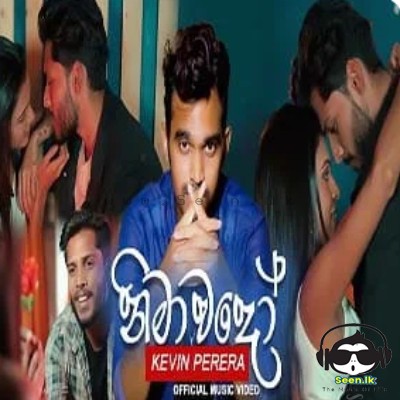 Nimawado - Kevin Perera