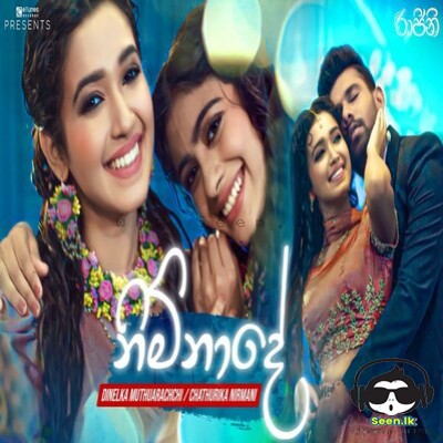 Nimnade (Raajini Teledrama) - Chathurika Nirmani & Dinelka Muthuarachchi