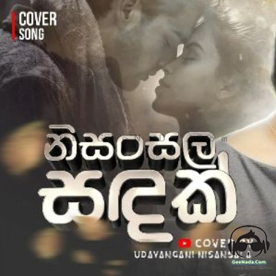 Nisansala Sandak (Cover) - Udayangani Nisansala