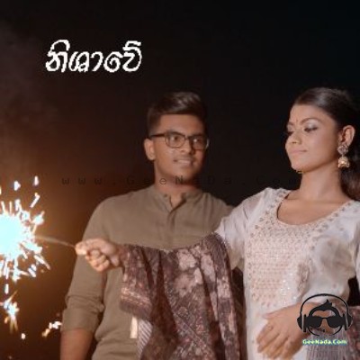 Nishawe - Upeka Rukshan