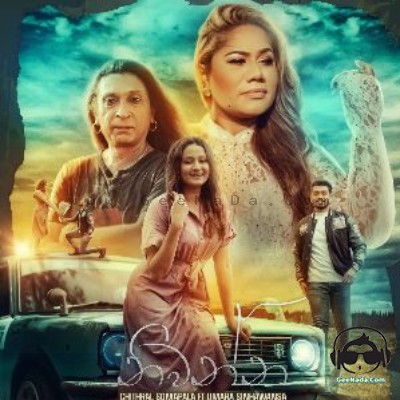 Niwanna - Chitral Somapala ft Umara Sinhawansa