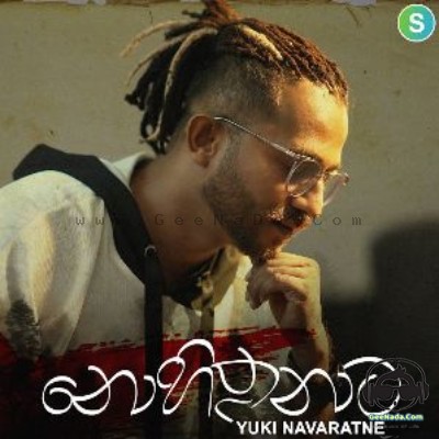Nohithunata - Yuki Navaratne