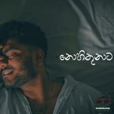 Malindu Chathuranga