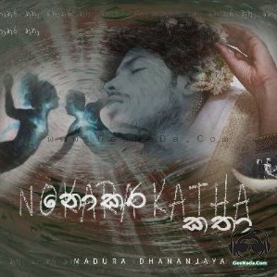 Nokara Katha - Madura Dhananjaya