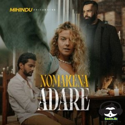 Nomakena Adare - Mihindu Ariyaratne x Isuru Wickramanayaka