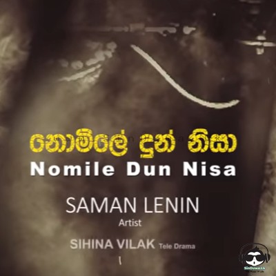 Nomile Dun Nisa - Saman Lenin