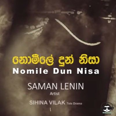 Saman Lenin