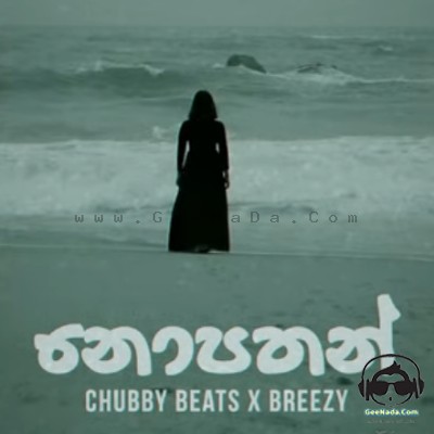 Nopathan - Breezy X Chubby