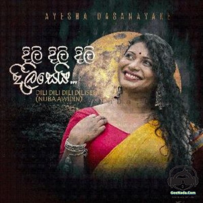 Nuba Awidin (Dili Dili Dili Dilise) - Ayesha Dasanayake