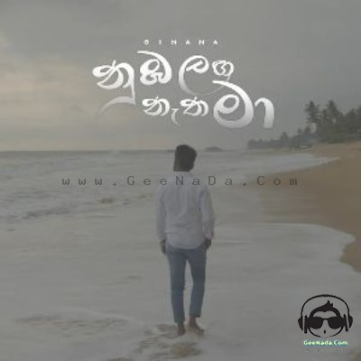 Nuba Laga Natha Ma - Gimana