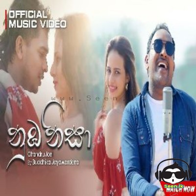 Nuba Nisa - Chandru Joel