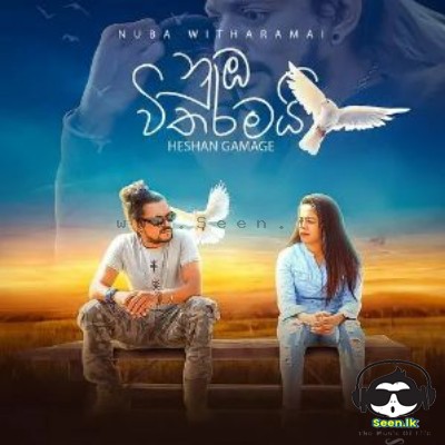 Nuba Witharamai - Heshan Gamage