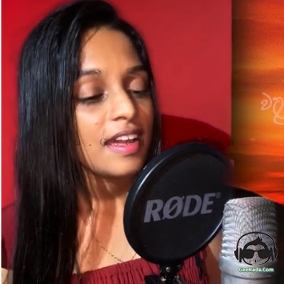 Nube Sina Muwa Madalata (Cover) - Apsara Nishani