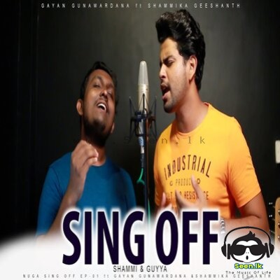 Nuga Sing  Off  (Mashup) Ep - 01 - Gayan Gunawardana Ft Shammika Geeshanth