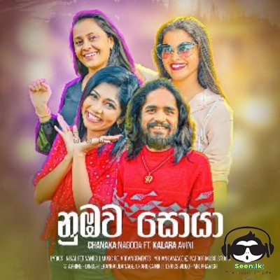 Numbawa Soya - Kalara Avini & Chanaka Nagoda