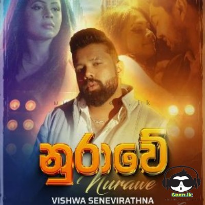 Nurawe - Vishwa Senevirathna