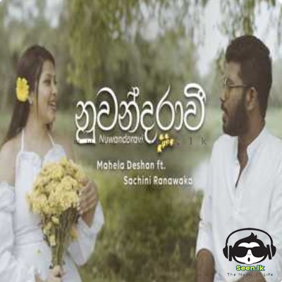 Nuwandaravi - Mahela Deshan Ft. Sachini Ranawaka